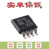 Apenas o chip repetidor de barramento I2C original PCA9515DP,118 TSSOP-8