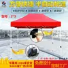 Carpa Plegable para Exteriores Personalizada 2x3m Publicitaria de Cuatro Esquinas Automática para Exposiciones y Ventas Sombrilla Publicitaria de Cuatro Patas