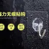Gancho de plástico transparente sin clavos adhesivo pared tablero KT cadena de bolas herramienta de fijación para habitación de bodas