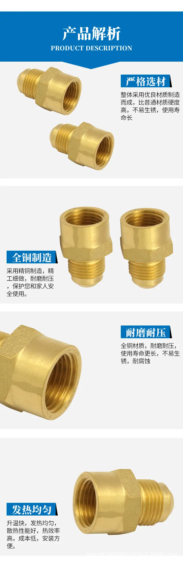 管件详情_01_04.jpg