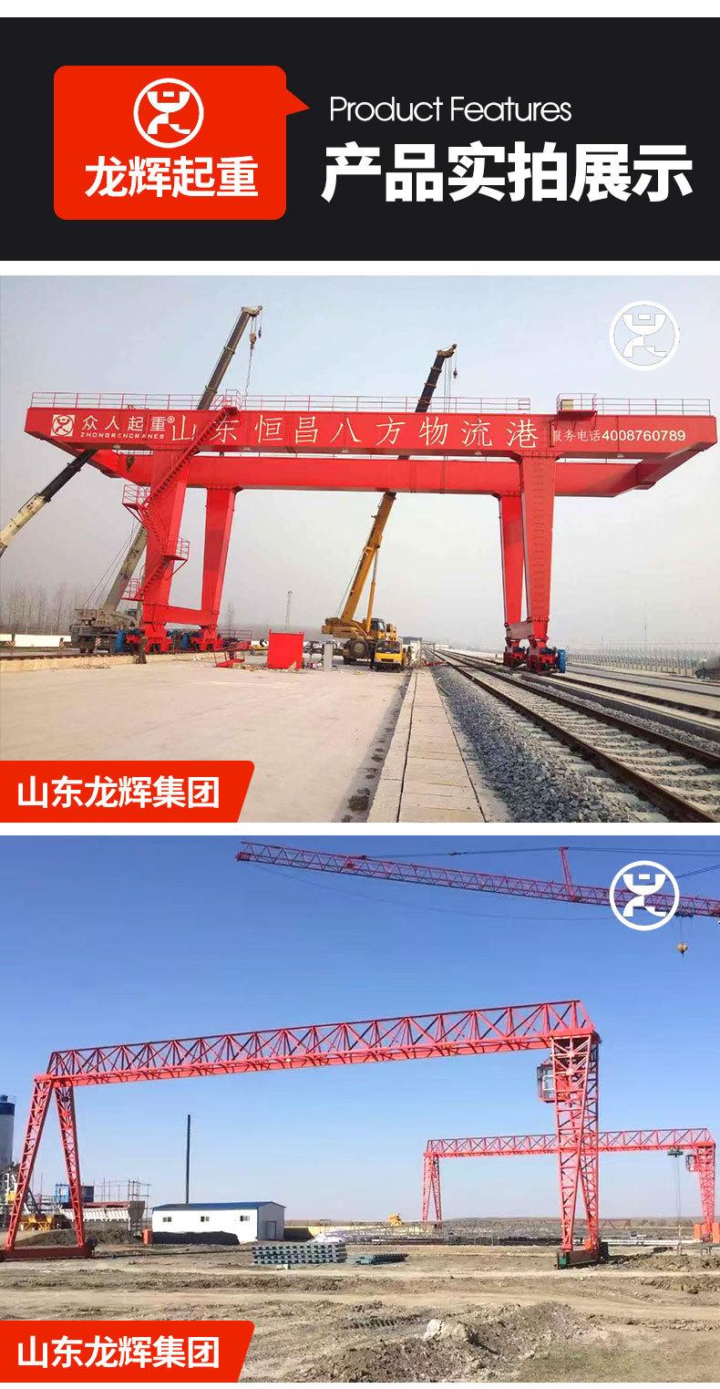4龙门吊1_12.jpg