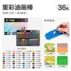 Pasteles al Óleo Deli de 36 Colores, Pasteles al Óleo Super Suaves de Color Intenso, Crayones para Preescolar, Barras Coloridas, Caja de Color Tipo Cajón para Pintura al Óleo