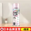 [Fórmula Japonesa] Spray Antiestático para Remover Amassados, Suavizar Roupas, Suéteres e Cabelos, uma Ferramenta Mágica para Suprimir a Eletricidade Estática