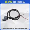 En stock accesorios para regla vibratoria eje flexible de conexión motor de gasolina nacional placa de tracción línea de acelerador bujía bloque amortiguador carburador
