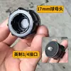 Adaptador Universal de Rótula de 17 mm a 1/4 de Pulgada Reemplazo Accesorio para Gimbal Trípode Adaptador para Soporte de Teléfono