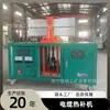 Equipamento de Reparo de Cabos de Alta Tensão para Minas de Carvão, Máquina de Reparo a Quente de Cabos, Molde de Máquina de Reparo a Quente Totalmente Automático com Controle de Temperatura
