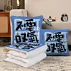 Estilo NewIns Cores Múltiplas Desenho Animado Manta Almofada de Lançar Duas em Uma Simples Fresca Quarto Almofada de Apoio para Sofá Logo Personalizado por Imagem