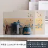 Taza de Té de Cristal Qianli Jiangshan Separación de Agua y Té Conferencia de Empresa Hotel Evento Festivo Souvenir Logotipo