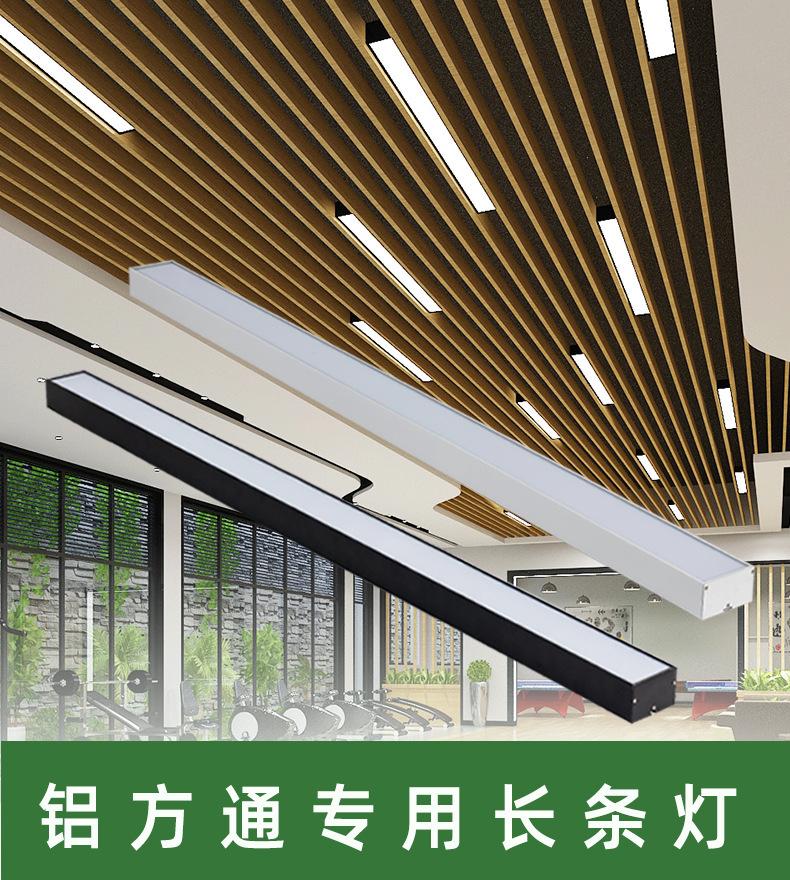 方通灯