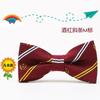 Gravata Borboleta Infantil Estilo Britânico para Meninos Bebês Gravata Borboleta Pequena Dupla Gravata Borboleta para Apresentação de Anfitrião Gravata Borboleta para Uniforme de Jardim de Infância
