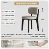 Silla de comedor de madera maciza para uso doméstico, silla con respaldo simple, taburete de comedor, silla de tocador, asiento suave blanco estilo crema, silla de madera maciza de lujo ligero