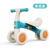 Bicicleta de Equilibrio para Niños Sin Pedales 1 a 3 Años Scooter para Niños Pequeños Scooter de Cuatro Ruedas Scooter para Bebés Coche Paralelo para Niños Bebé