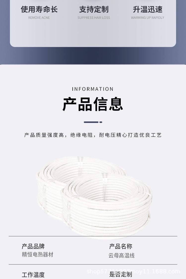 精恒电热器_03.jpg