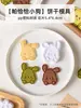 Molde para galletas tipo prensa molinillo de galletas Perro Pacha oso pequeño de mantequilla Usagi dibujos animados de repostería niños hogar hacer