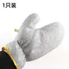 Guantes de alambre de acero resistentes a altas temperaturas y anti-quemaduras proporcionan aislamiento y protección eficaces al manipular bandejas de horno, freidora de aire y microondas