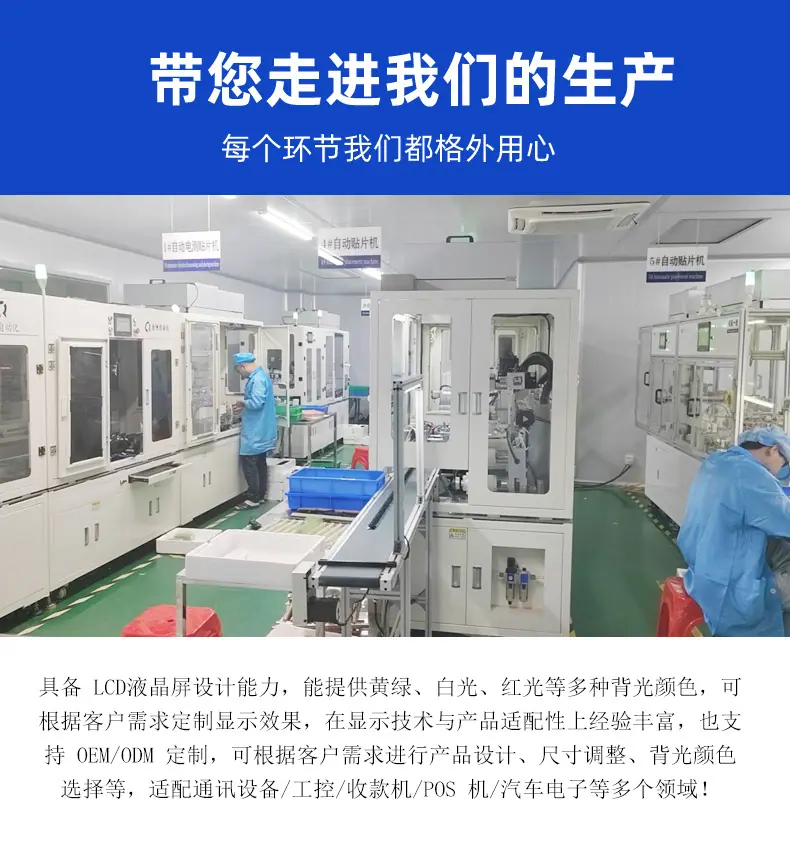 LCD断码屏设计-21-3-1_14.jpg