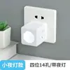 Adaptador de Tomada Conector USB Cubo Mágico Carregamento Rápido Porta C com Luz Noturna Porta de Carregamento de Celular Tomada Multifuncional Multi-Furo