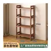 Estante de Armazenamento Simples de Bambu Nan de Vários Níveis para Cozinha, Sala de Estar, Montada na Parede para Livros, Mercadorias, Diversos, Lanches