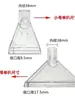 Accesorios para aspiradora boquilla universal boquilla plana limpiador a vapor lavadora cabezal raspador de absorción de agua conector de manguera extensión boquilla de succión plana