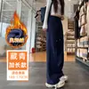 Pantalones Banana Gruesos Forrados de Polar, Estilo Nuevo Otoño/Invierno 2026, Pantalones Holgados de Pierna Ancha, Adelgazantes, Versátiles, Pantalones Casuales para Mujer para el Trabajo