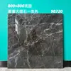 Azulejos de porcelana esmaltada de alta transparência 800x800, adequados para salas de estar de vilas, paredes de fundo de alto padrão e pisos.; azulejos de porcelana e pisos para revenda