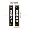 Amazon nueva temporada de graduación pareado decoración cortina de puerta ceremonia de celebración diseño de fiesta soporte producción al por mayor