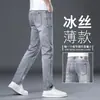 Jeans cortos finos de seda helada de alta gama para hombre de Hong Kong, pantalones casuales ajustados tipo skinny para el verano 2026 para hombre