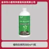 Líquido estimulante de raíces, potente agente formador de raíces, líquido estimulante de raíces y fortalecedor de plántulas, polvo universal formador de raíces para frutas, verduras y árboles