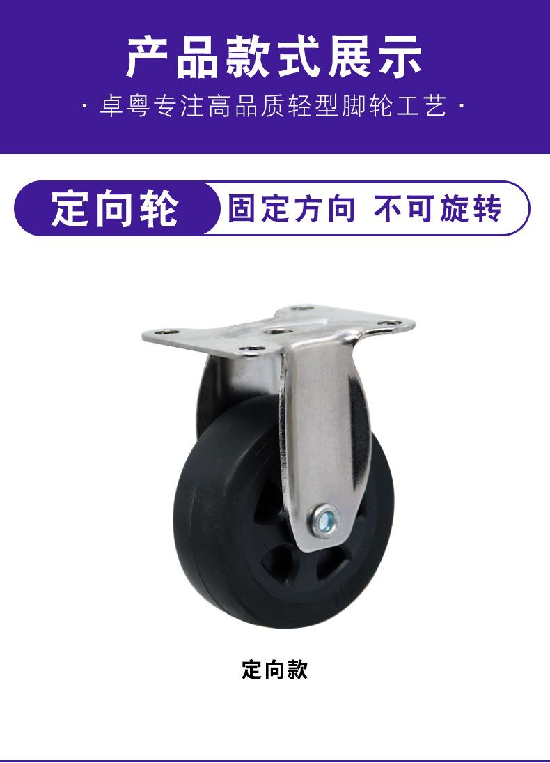 单刹黑色无轴PP轮详情页_12.jpg
