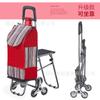 Carrito de compras para personas mayores con ruedas para empujar y sentarse, adecuado para la compra de comestibles, transporte de artículos del hogar y subir escaleras
