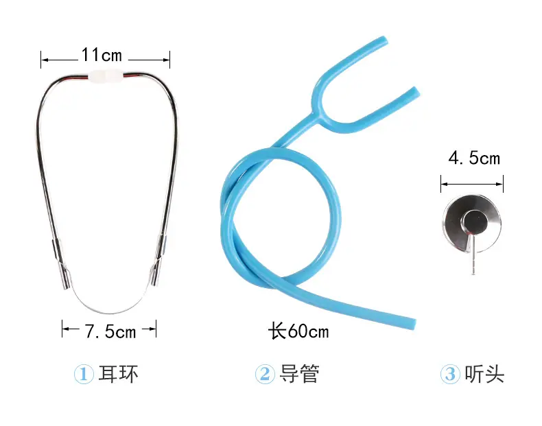 听诊器3