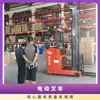 Carretilla Elevadora Eléctrica Frontal Longgong Configuración Principal Autodiagnóstico Producción 20 Años Base Entrega a Domicilio