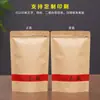 Bolsas de Empaque para Té Negro, Té Verde, Té Suelto Pu'Er, Paquete de Media Libra, Bolsas Selladas Grandes de 0.5 kg, Bolsas de Papel Kraft con Cierre