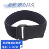 Correas de Brazo Elásticas con Velcro, Correas Elásticas Suaves con Cierre de Gancho y Bucle, Correas Elásticas para Cintura para Mano y Piernas