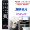 Adecuado para control remoto de reproductor de amplificador Marantz RC024SR RC028SR RC033SR RC034SR