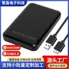 Caja para disco duro móvil de 2.5 pulgadas USB 3.0 a SATA tipo hebilla sin herramientas caja para disco duro móvil de alta velocidad venta al por mayor