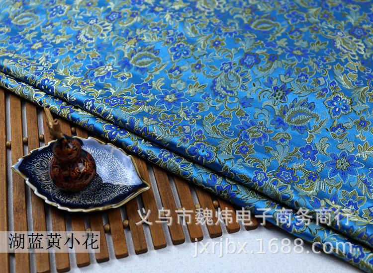 湖蓝黄小花