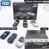 2026 Nuevo Producto Tomy Tomica Modelo de Coche de Aleación No. 98 Tesla Model 3 Bus Actualización de Enero