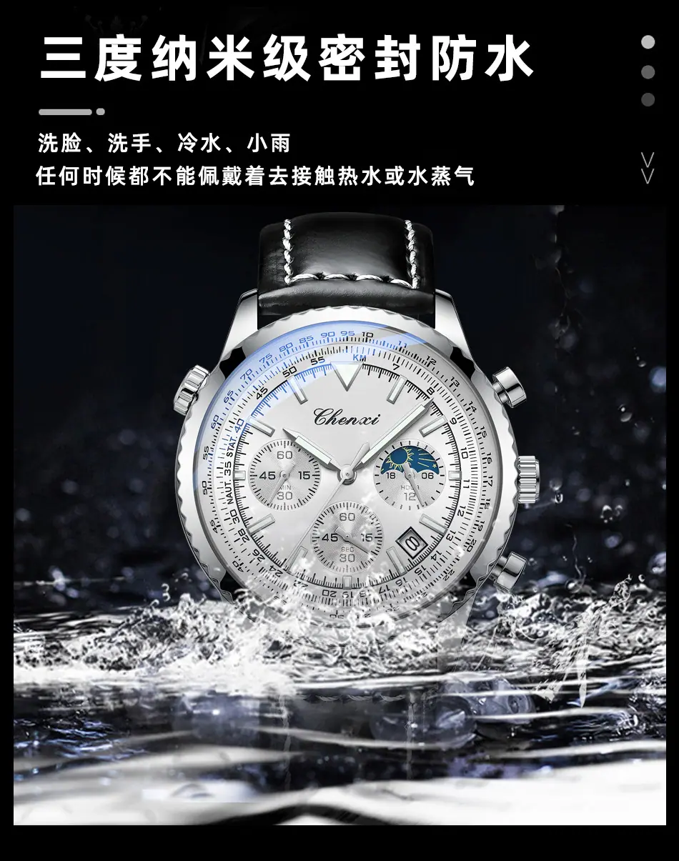928皮带详情_12.jpg