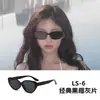 Gafas de sol gm nuevas 2024 para mujer, con sentido de alta gama, estilo callejero, blancas, para hombre, conducción, polarizadas, protección UV