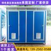 Sitio de Construcción al Aire Libre Baño Móvil Sanitario Público de Múltiples Compartimentos Color Personalizado Acero Azul Baño Instalación Rápida