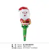 Shopping de Natal atividade de jardim de infância cena decoração balão tiara grampo Velho homem boneco de neve alce presente