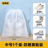 Sapatos Saco amarelamento Descartável Sapatos não tecidos Saco de armazenamento Sapatos brancos Dust-proof Shoe Cover Shoe Cover Shoe Washing Bag