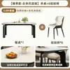 Mesa de Jantar em Ardósia Conjunto de Mesa e Cadeiras para Sala de Jantar Doméstica, Mesa de Jantar Retangular Compacta Retro Moderna Minimalista