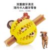 Brinquedo para Cães Bola de Vazamento de Comida, Bola para Dentição, Brinquedo Educacional e para Alívio do Tédio para Vazamento de Comida de Animais de Estimação, Bola de Melancia para Dentição e Limpeza dos Dentes