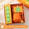 Regalos prácticos para profesores para bodas durante el Festival de Medio Otoño, juegos de regalo para eventos de empresa e inauguraciones, regalos de agradecimiento para damas de honor y padrinos