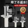 Conector de tres vías para tubería de desagüe de lavadora, desagüe de piso, conector especial de doble drenaje, tubería de desagüe dos en uno, a prueba de olores y a prueba de desbordamientos