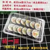 Venta al por mayor de cajas de plástico rectangulares y transparentes para sushi, cajas desechables con cierres, adecuadas para tartas de huevo, pasteles y otros productos horneados, para empaque y para llevar.
