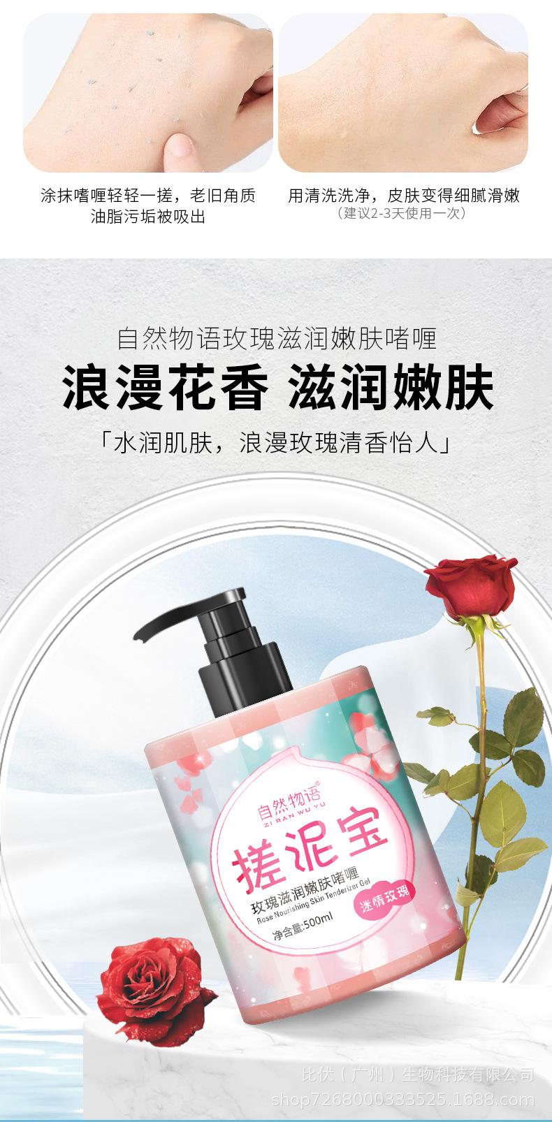 详情页_06.jpg