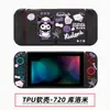Funda Protectora para Switch, Funda Pintada, Funda Suave de TPU, Funda Protectora de Silicona para NS, Funda Suave de TPU, Funda Protectora de Cobertura Total
